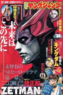 男男双龙交合爽爽漫画在线