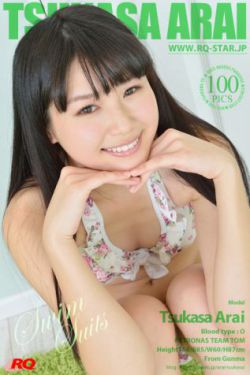 桥本有菜《便利店》