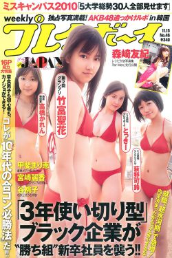 国精产品第22页