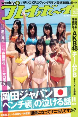 疯狂部落