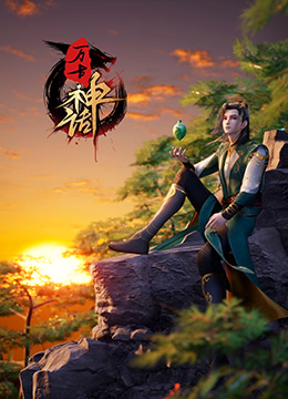 高h校园老师