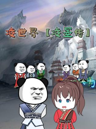 黑夜汉化组土狼式沐浴室