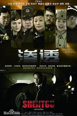 新妻的心跳2动漫结局