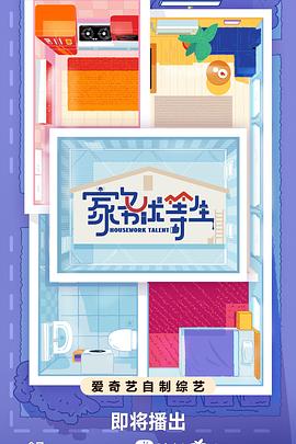 日韩成品片α观看